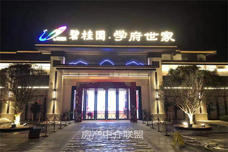 永和家园3室2厅1卫107m2精装修